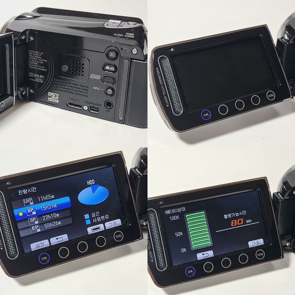 JVC 에버리오 GZ-HD620 빈티지 캠코더 디카 상품이미지7