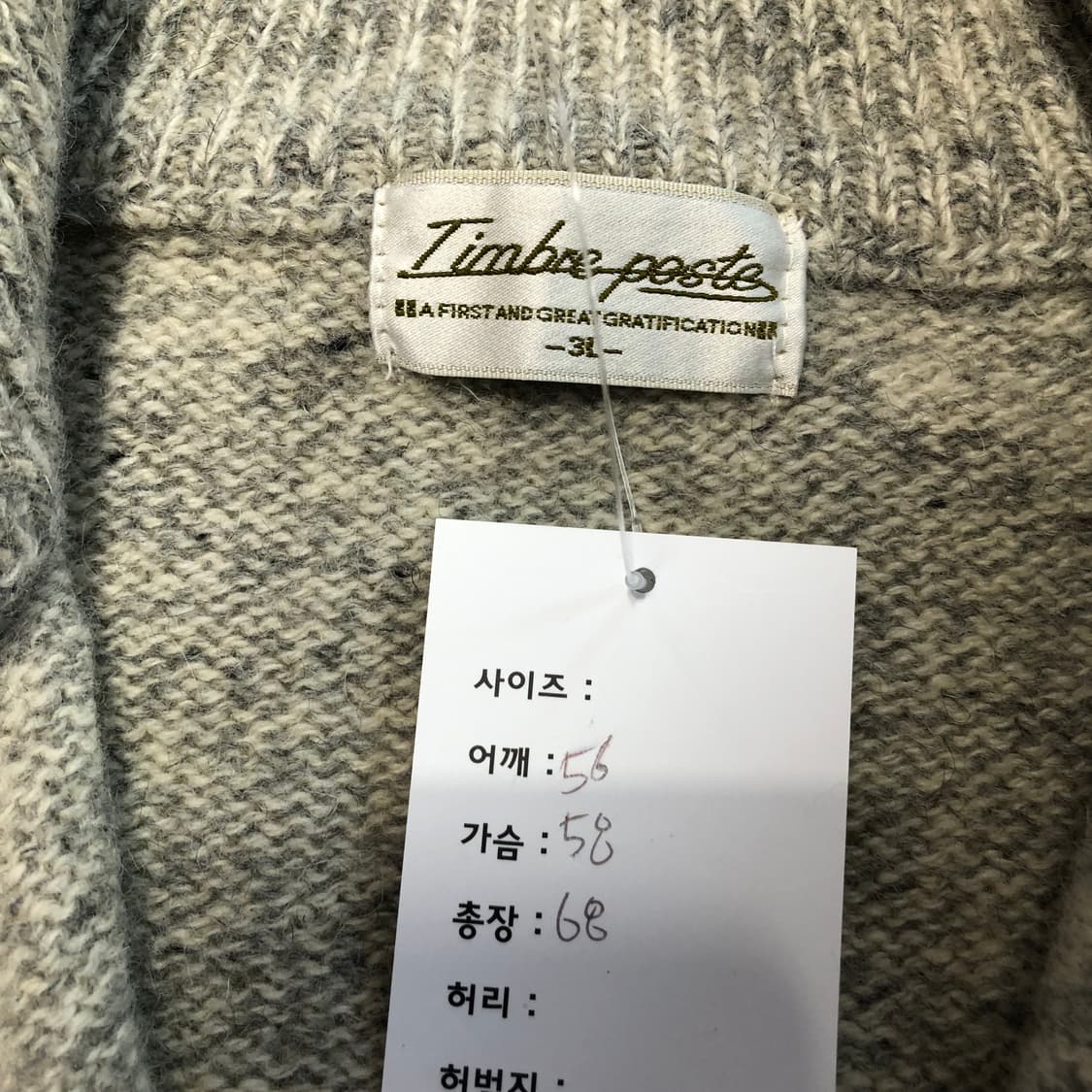 재패니즈 빈티지 울 니트 풀오버  상품이미지7