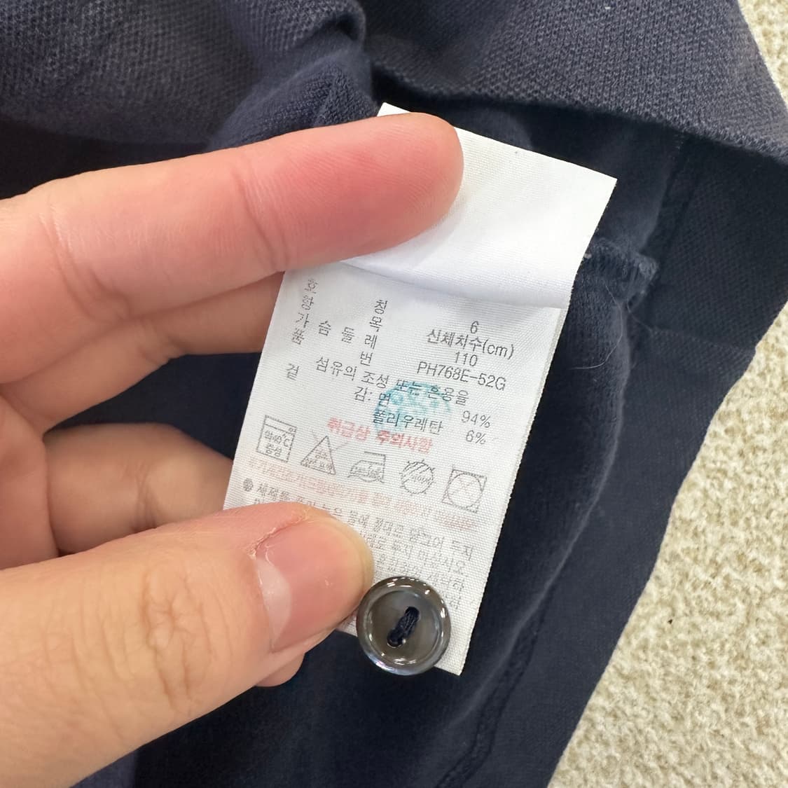 XL 라코스테 반팔 카라 셔츠 0320D 상품이미지3