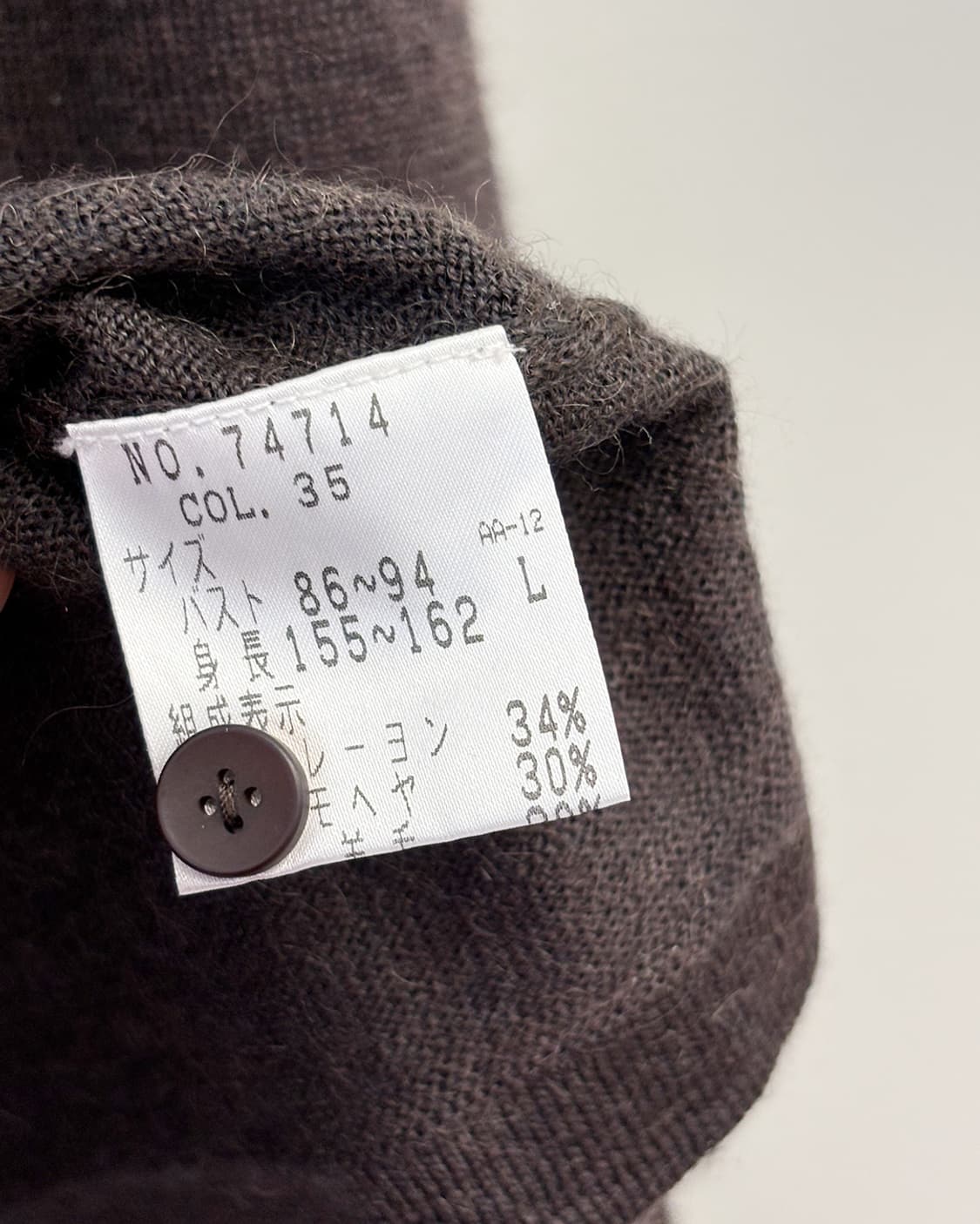 ANNE KLEIN rabbit fur collar 베이직 초코 가디건 상품이미지4