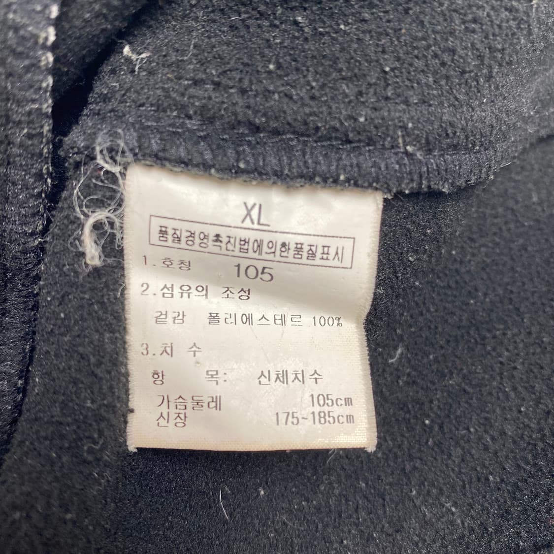 노스페이스 윈드스토퍼 플리스 자켓 XL 상품이미지7