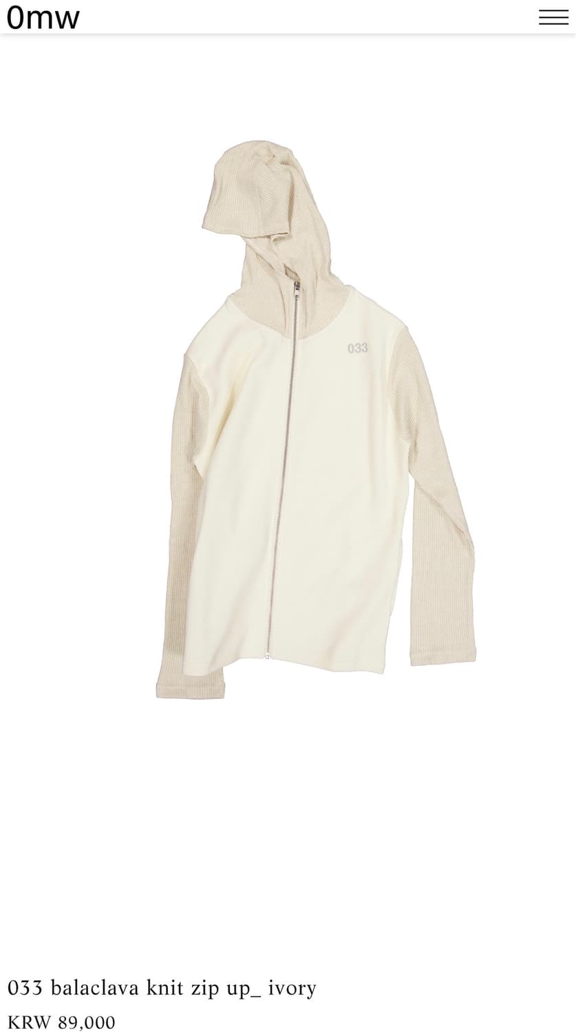 영마일웨어 바라클라바 니트집업 상품이미지1