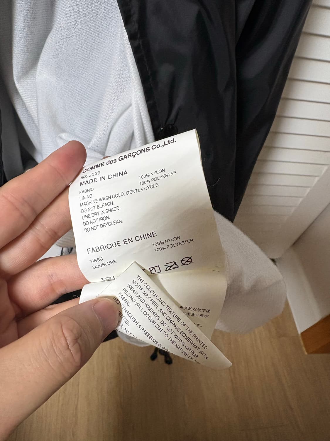 꼼데가르송 CDG 코치자켓 L 상품이미지5