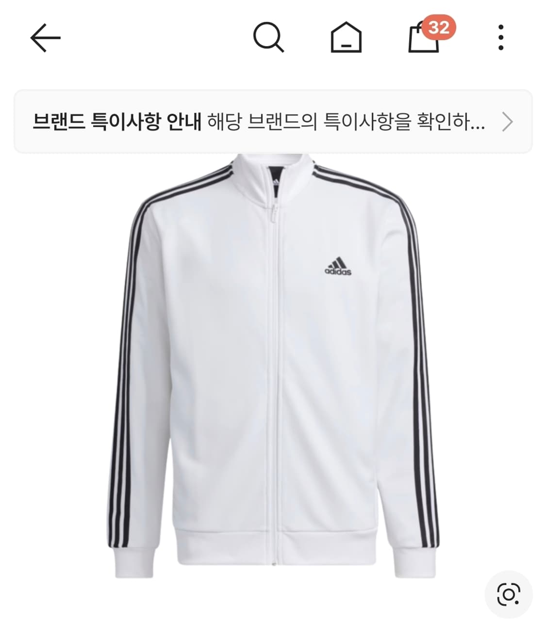 아디다스 3S 레귤러 핏 더블 니트 트랙 탑 화이트 - KR 사이즈 상품이미지2