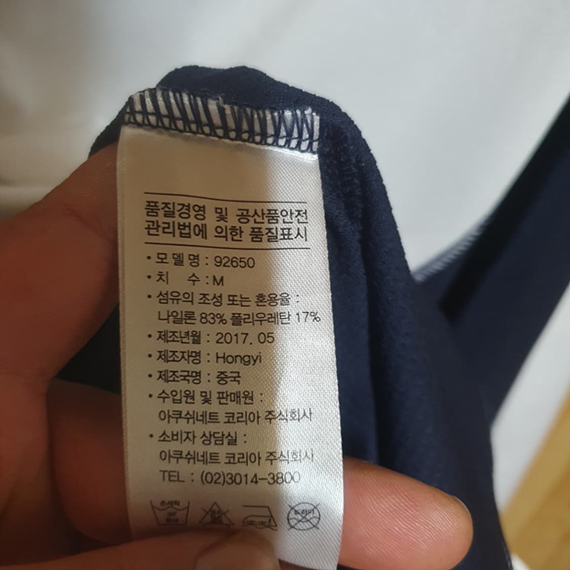 풋조이 반집업 셔츠 M 상품이미지4