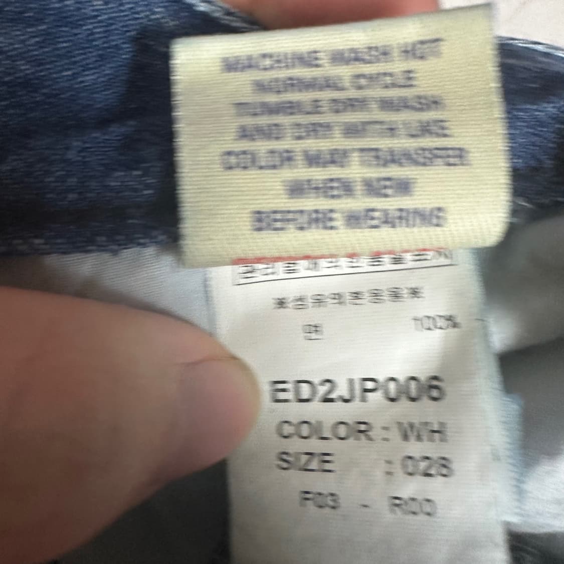 에비수 오사카 스펠아웃 백로고 워싱데님진 새상품 28 상품이미지6