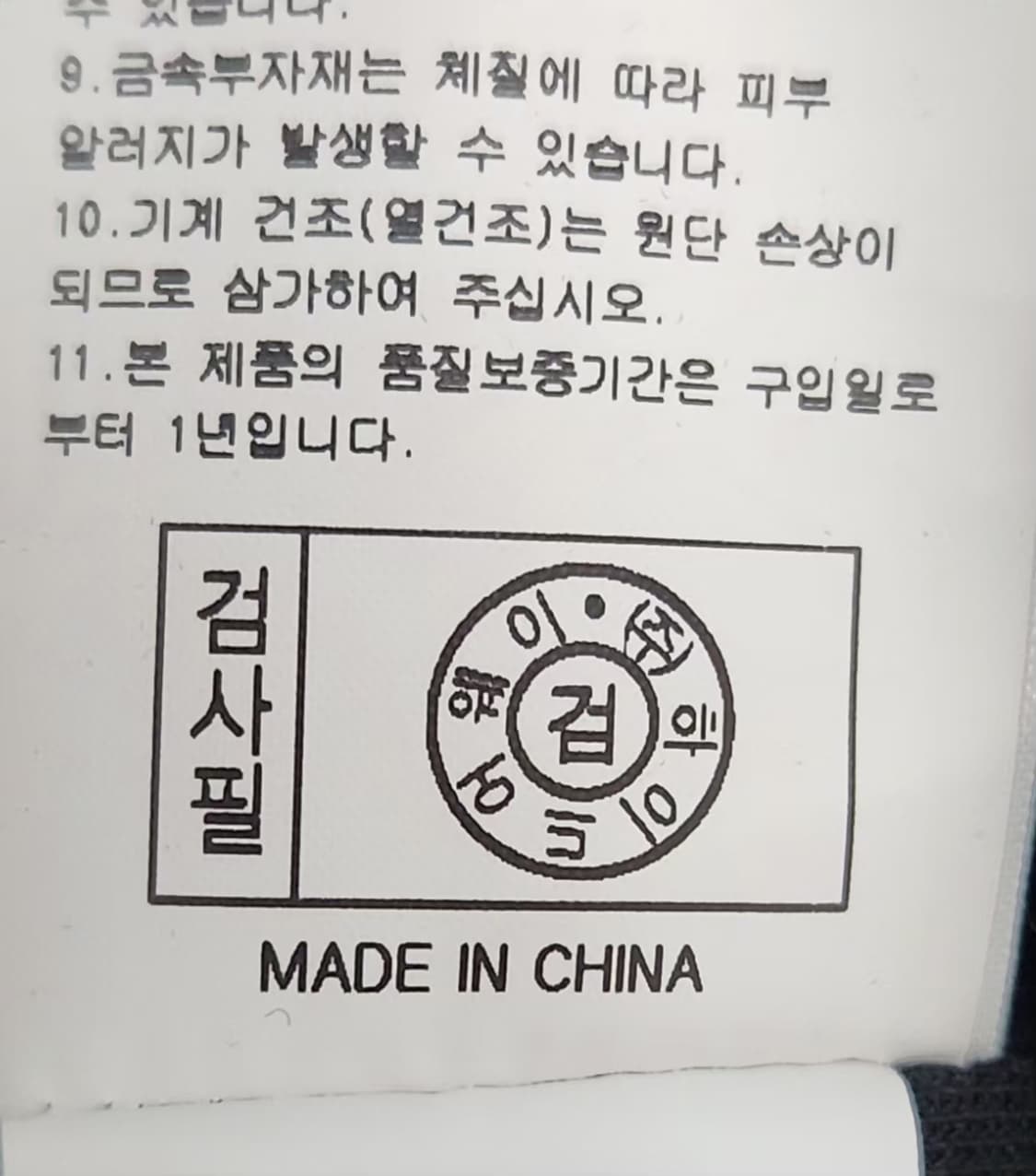 라이프워크 105 후드 상품이미지6