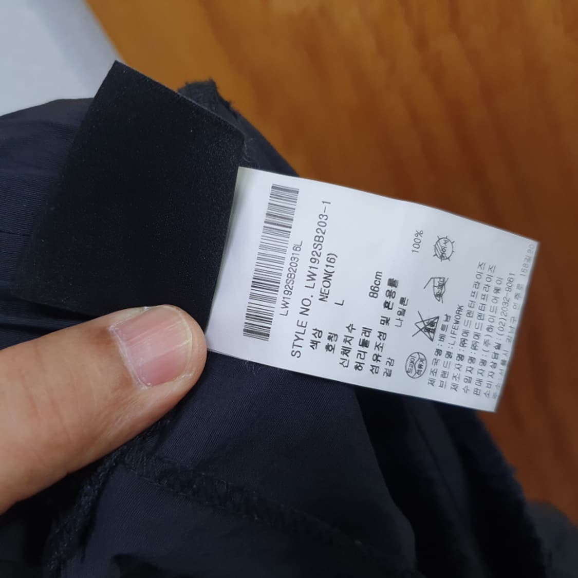 LIFEWORK 조거팬츠(32) 상품이미지5