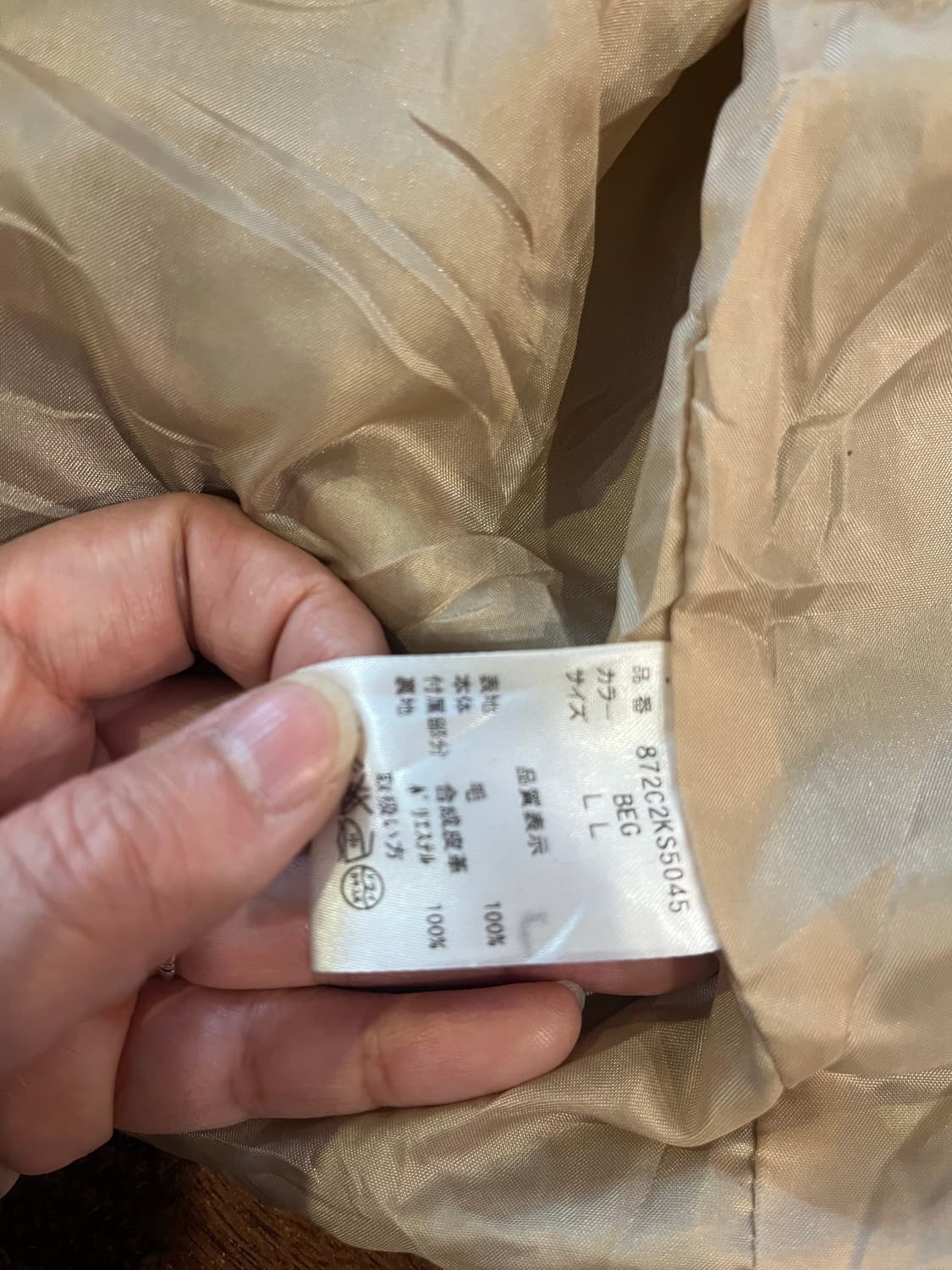 Japan vintage 코위찬 울코트 상품이미지6