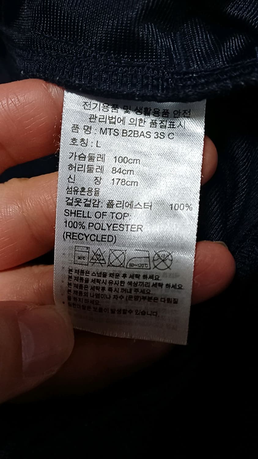 아디다스 저지 100 가슴53 기장68 상품이미지5