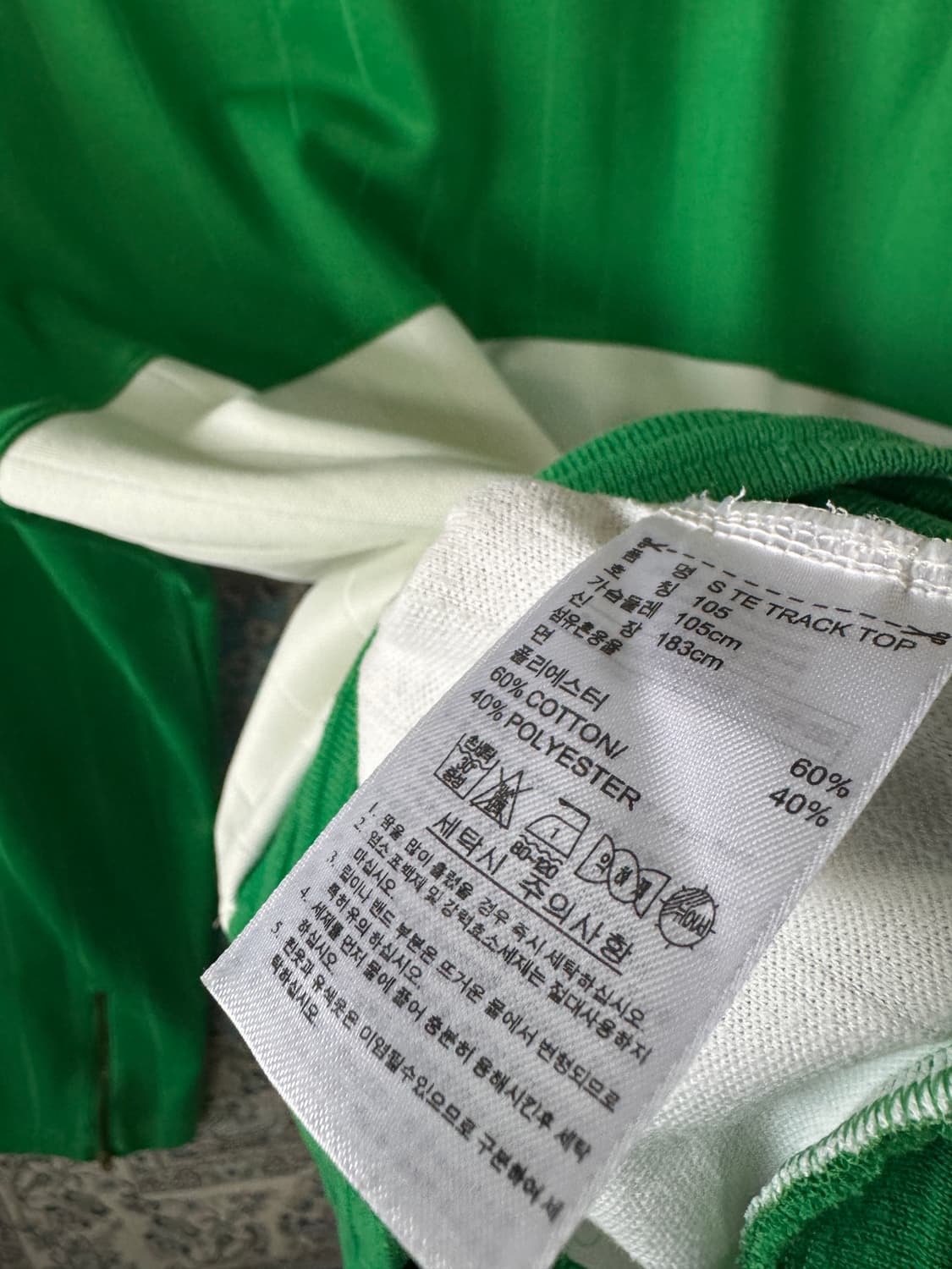 아디다스 화이트그린 토너먼트에디션 트랙탑1620 상품이미지5