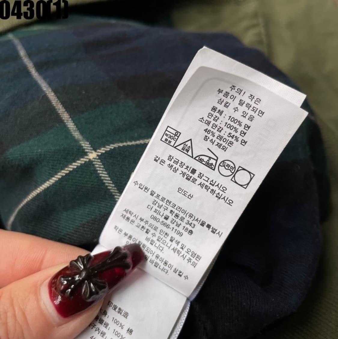 폴로 자켓 상품이미지8