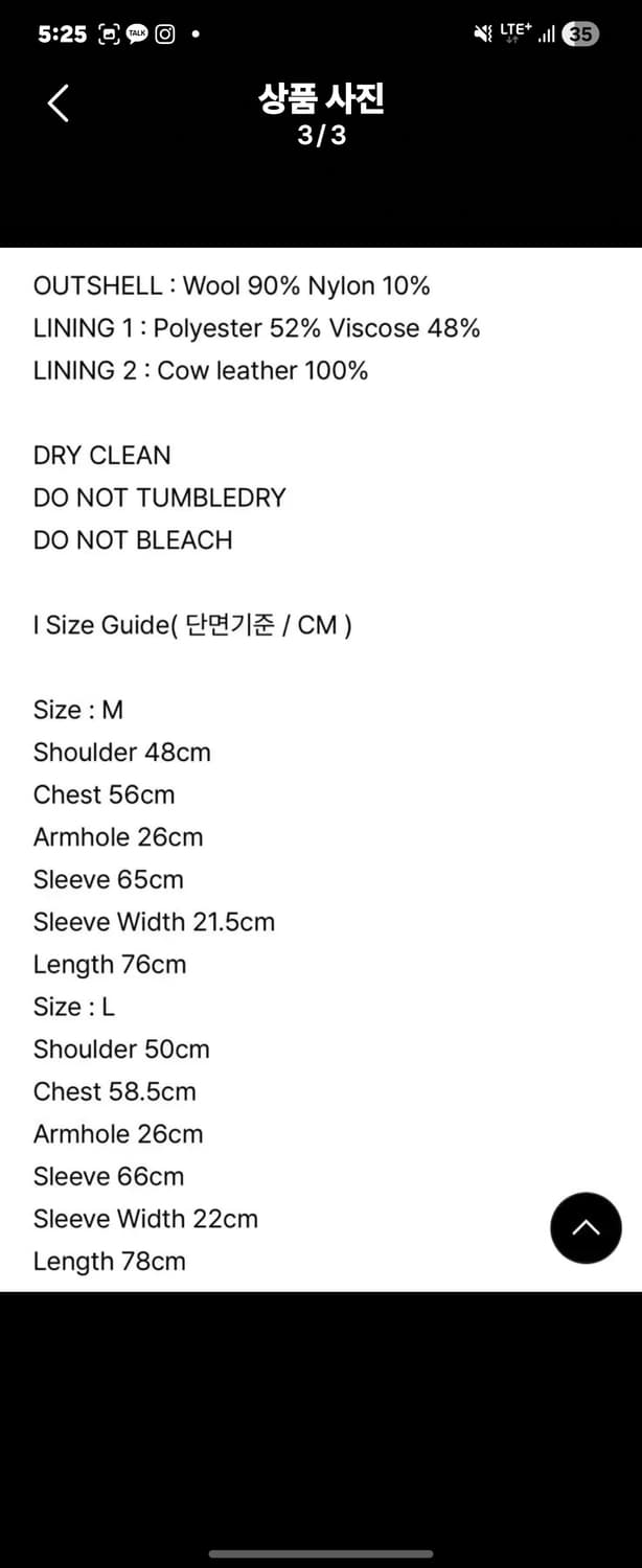 문선 피코트 M 다크네이비 상품이미지2