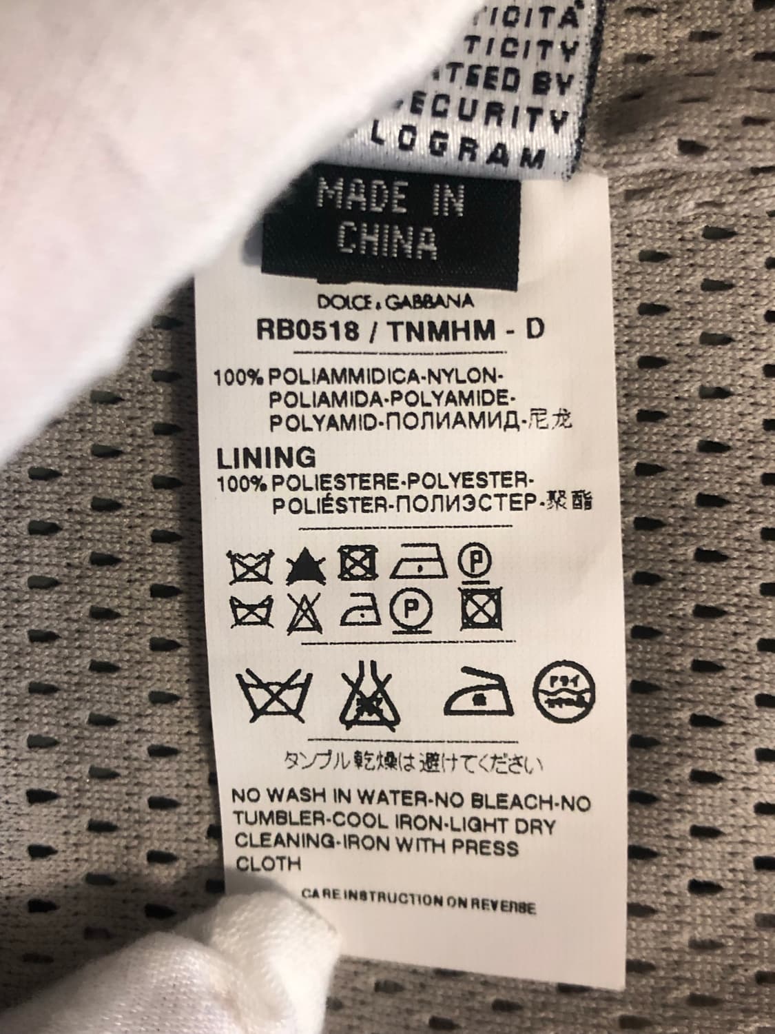 돌체앤가바나 디앤지(D&G) 나일론 집업 자켓 상품이미지9