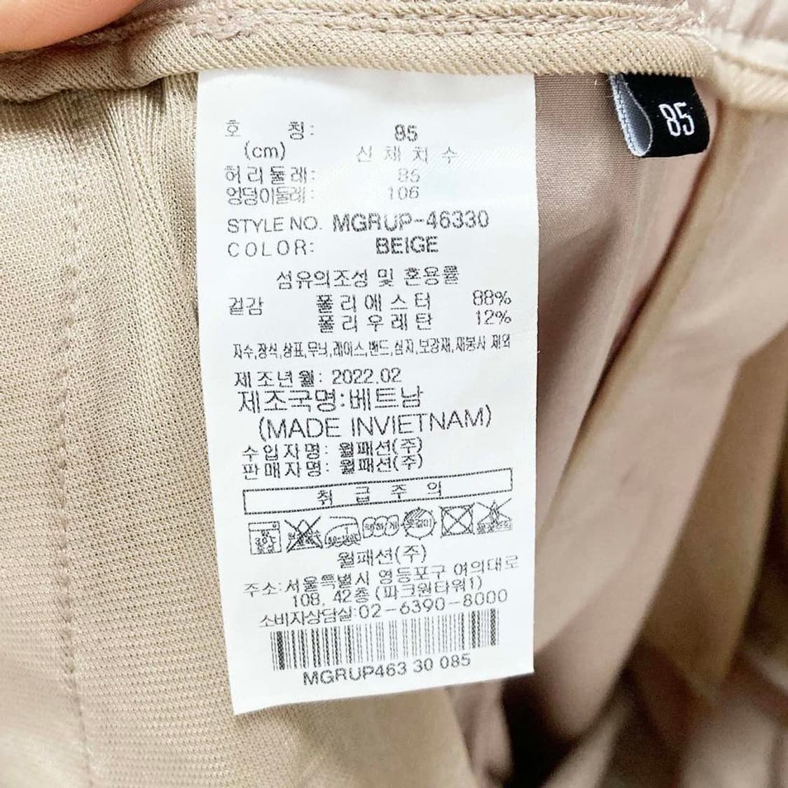 밀레 2022 여성골프팬츠 하절기 33 진스센스 상품이미지5