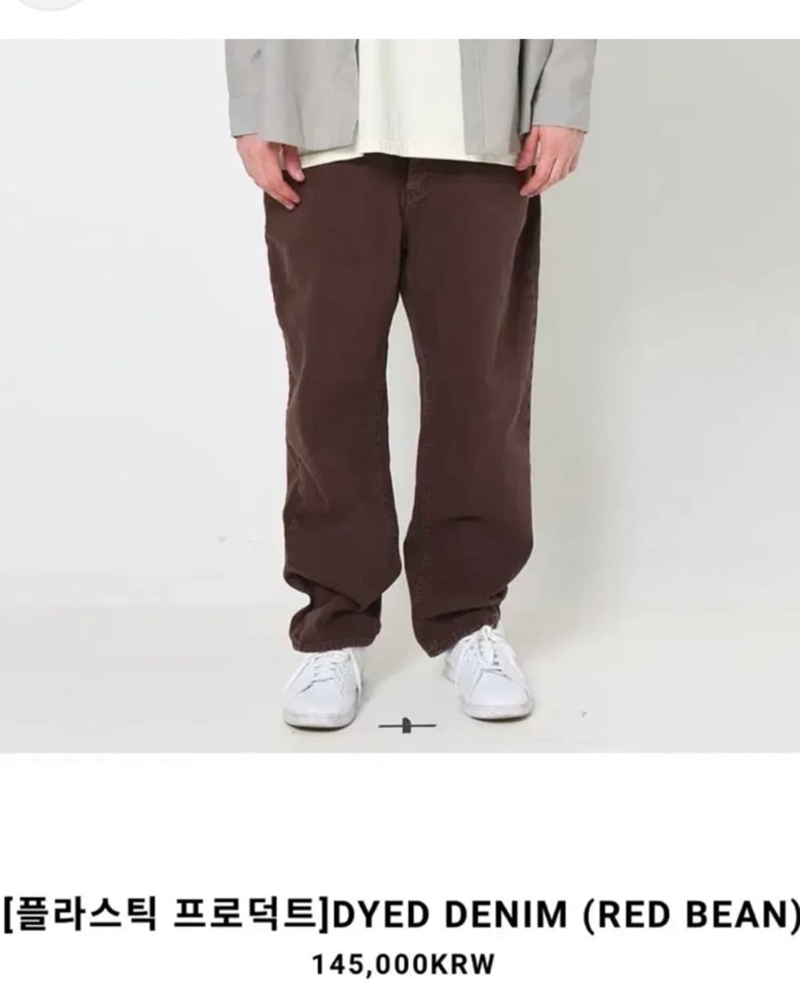 플라스틱 프로덕트 Dyed Denim (red bean) S사이즈 상품이미지6