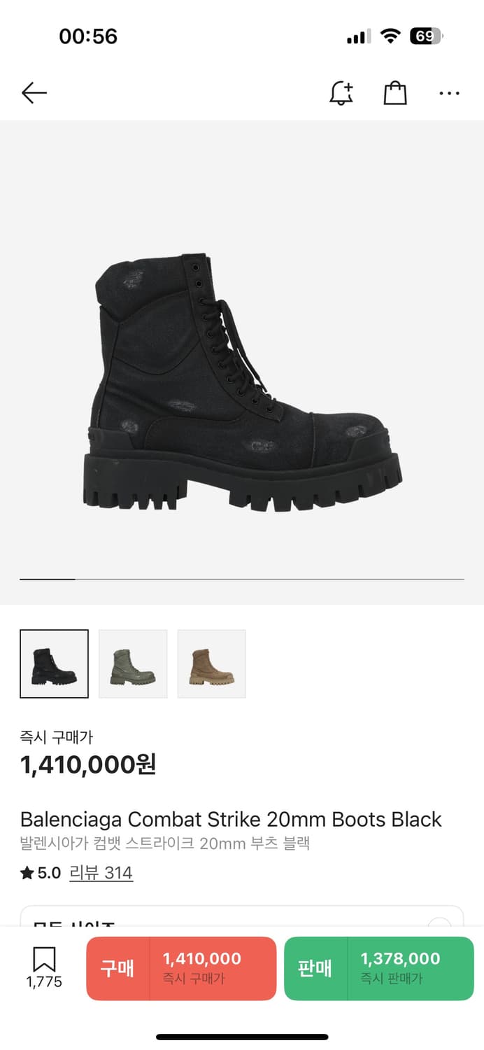 컴뱃스트라이크 상품이미지1