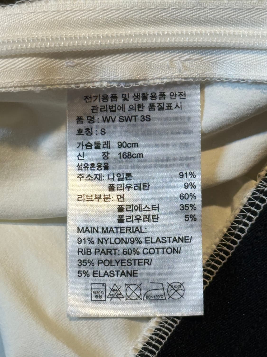 아디다스 삼각로고 사이드라인 웜업 화이트 상품이미지7