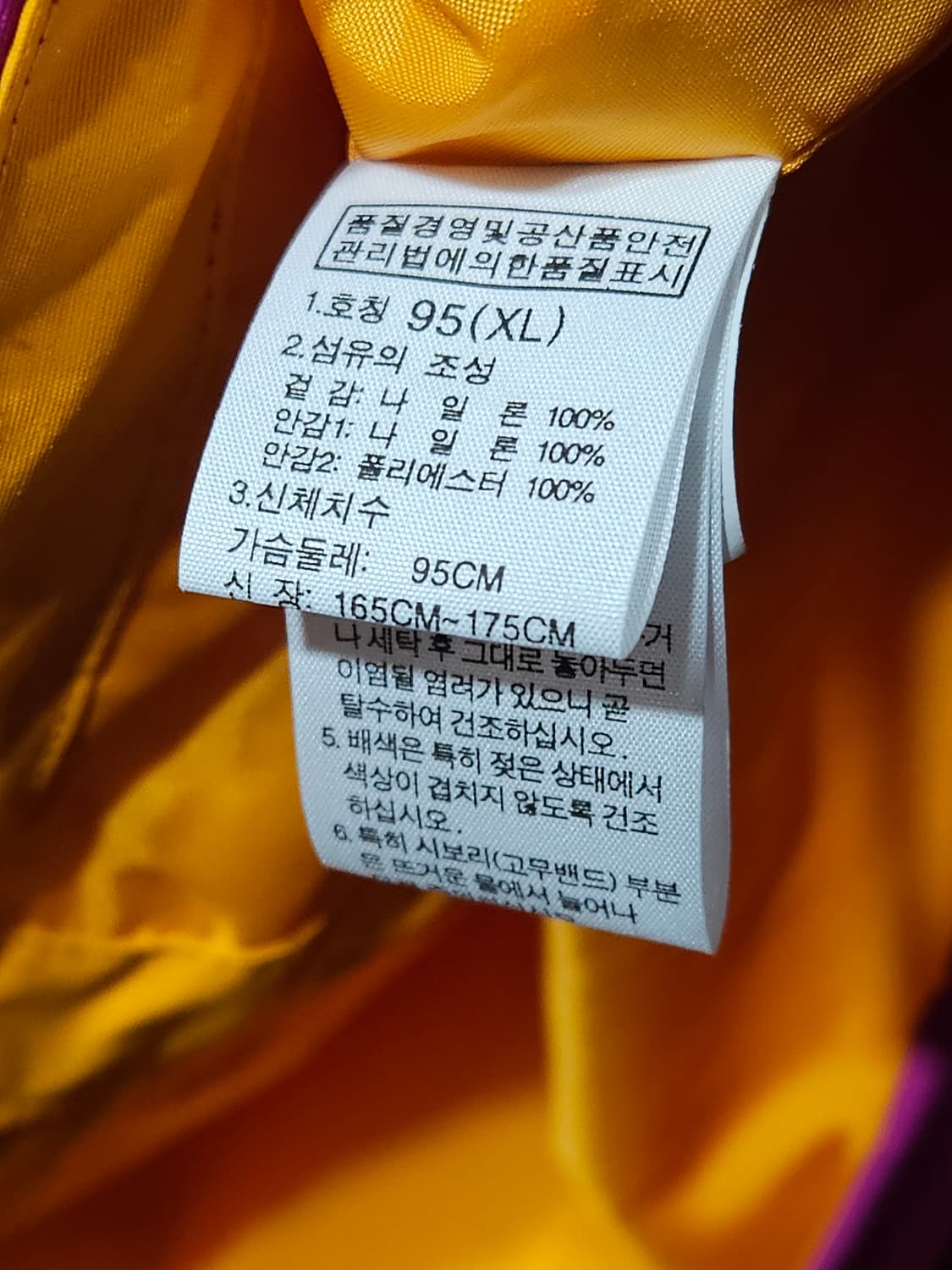 노스페이스 하이벤트 여성자켓 상품이미지5