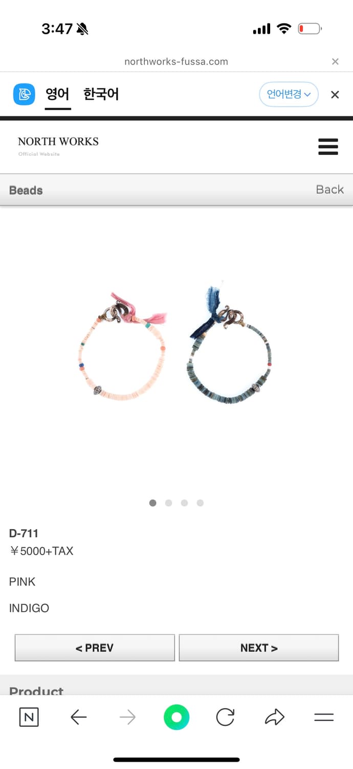 northworks bracelet 상품이미지2