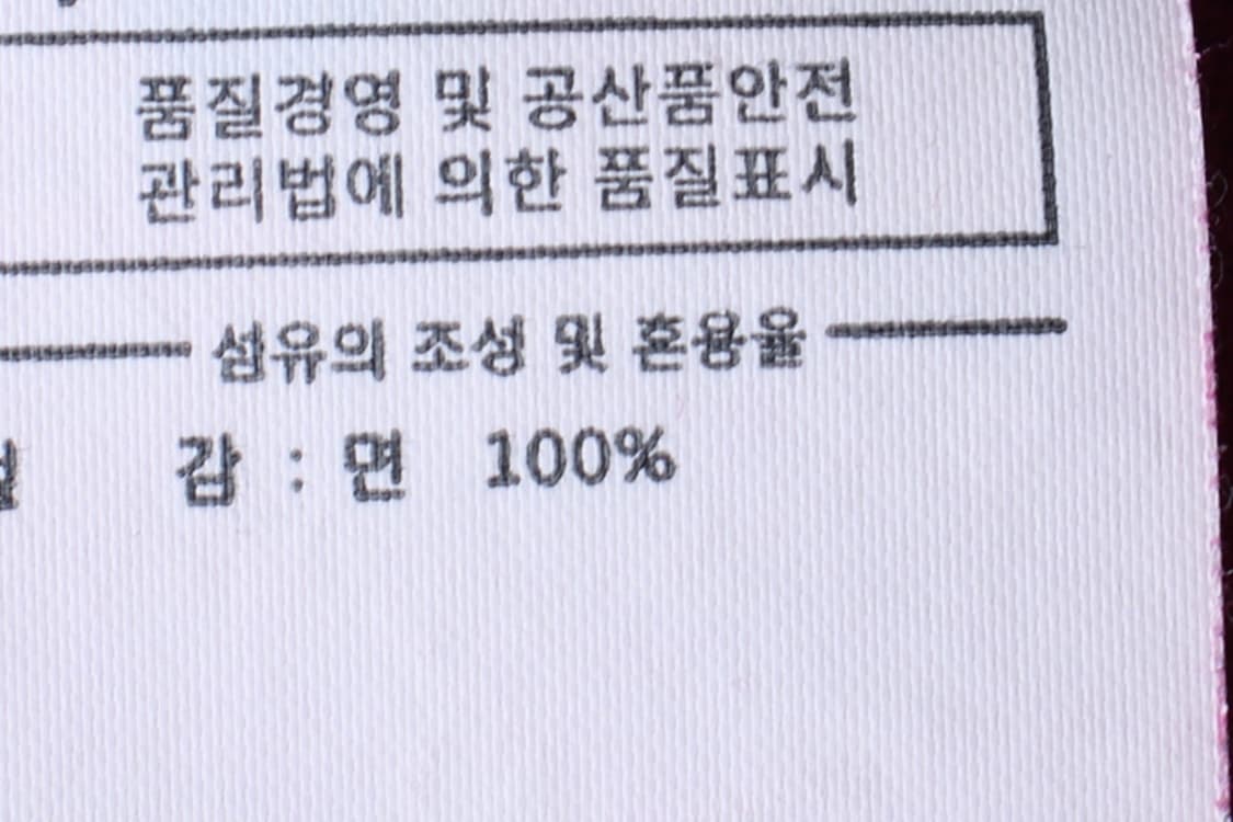 (S-M) 디스이즈네버댓 반팔 티셔츠 빅로고 퍼플 올드스쿨-7B3D 상품이미지7