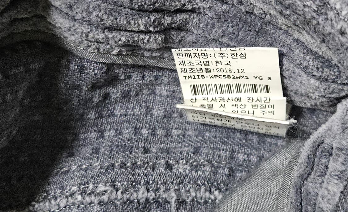 TIME 타임 코듀로이 와이드 팬츠 67-98 상품이미지5