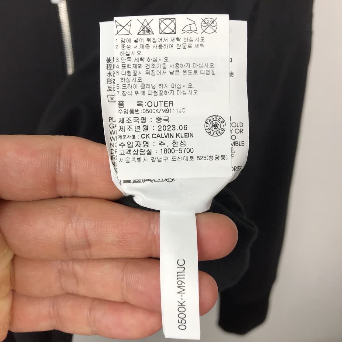 CK 캘빈클라인 한섬 집업자켓 남성L (100) 상품이미지9