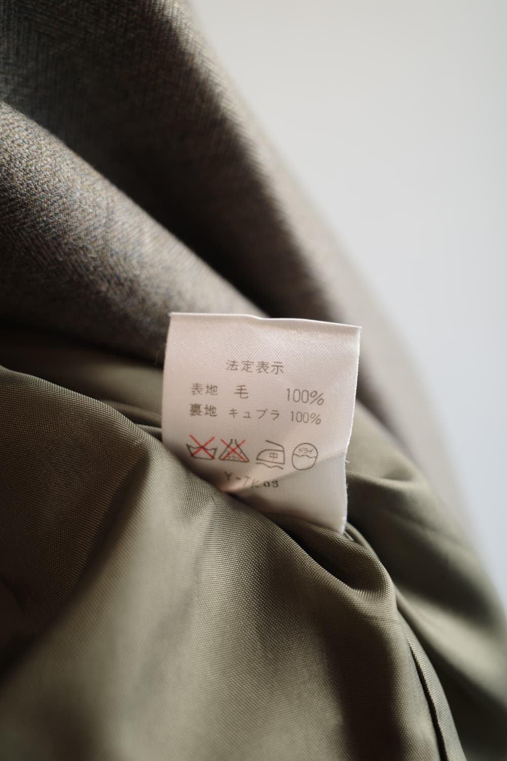 90s Christian Dior 디올 올드모델 울 자켓 상품이미지6