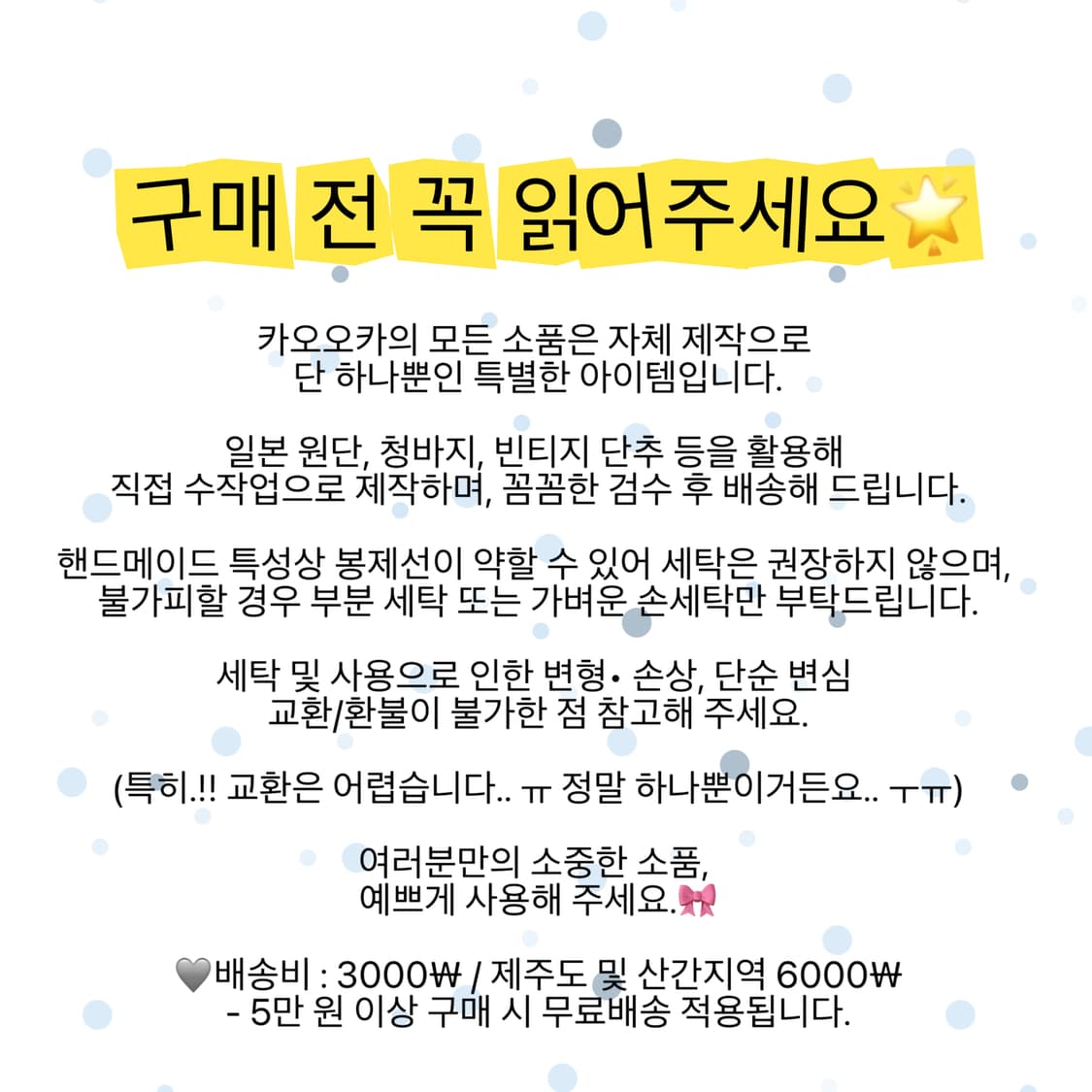 ANGEL & DEVIL heart 키링 립 파우치 엔젤 데빌 하트 상품이미지4
