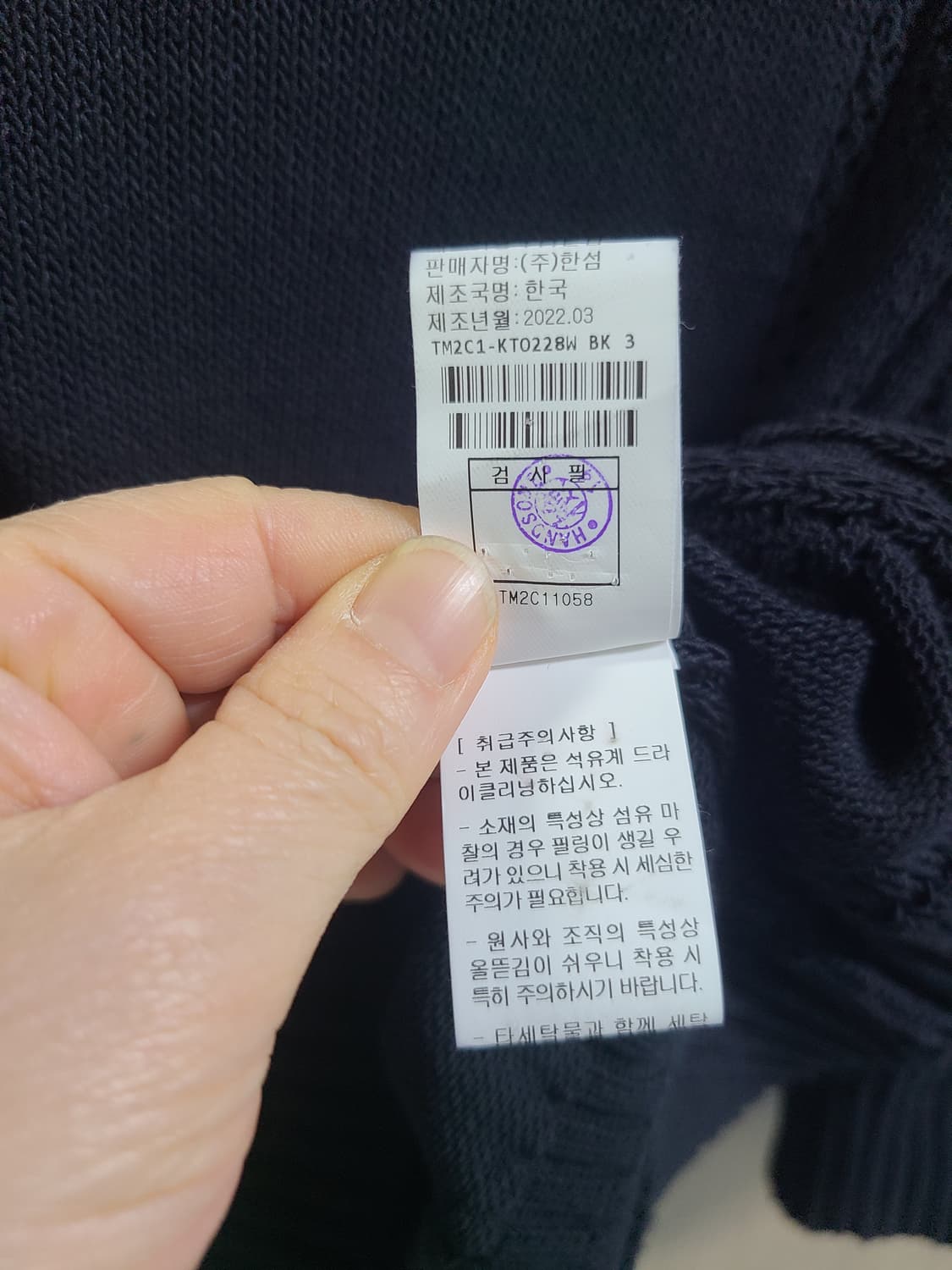 타임 블랙 반팔 니트 상품이미지7