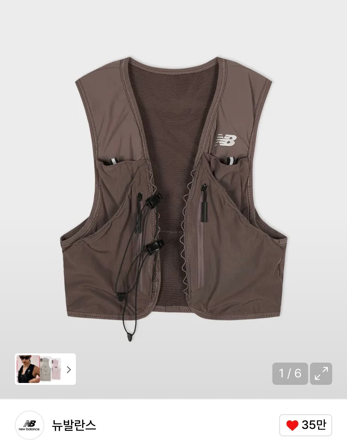 뉴발란스 러닝베스트 러닝조끼 런닝 살로몬 상품이미지1