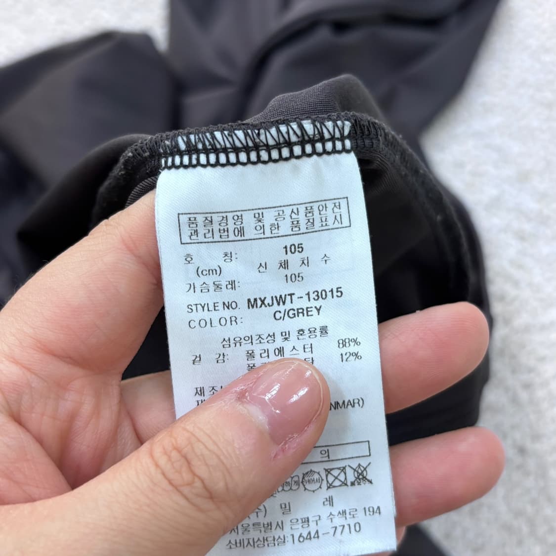 105 밀레 남성 기능성 긴팔 티셔츠 0601E 상품이미지3