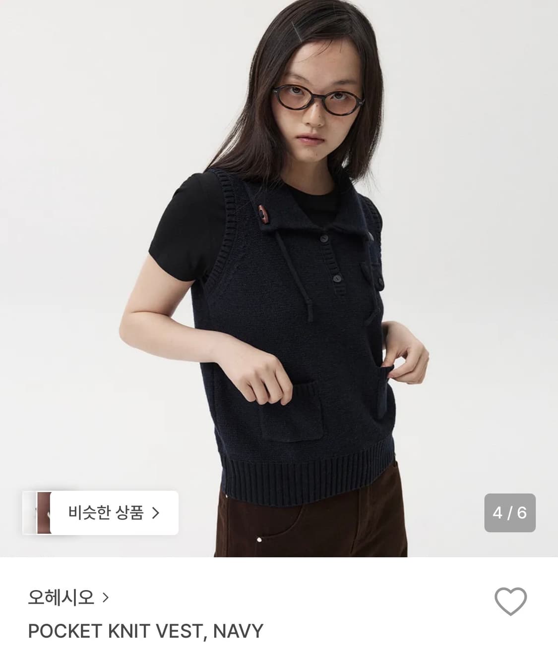 새상품) 오헤시오 포켓 니트 베스트 상품이미지2