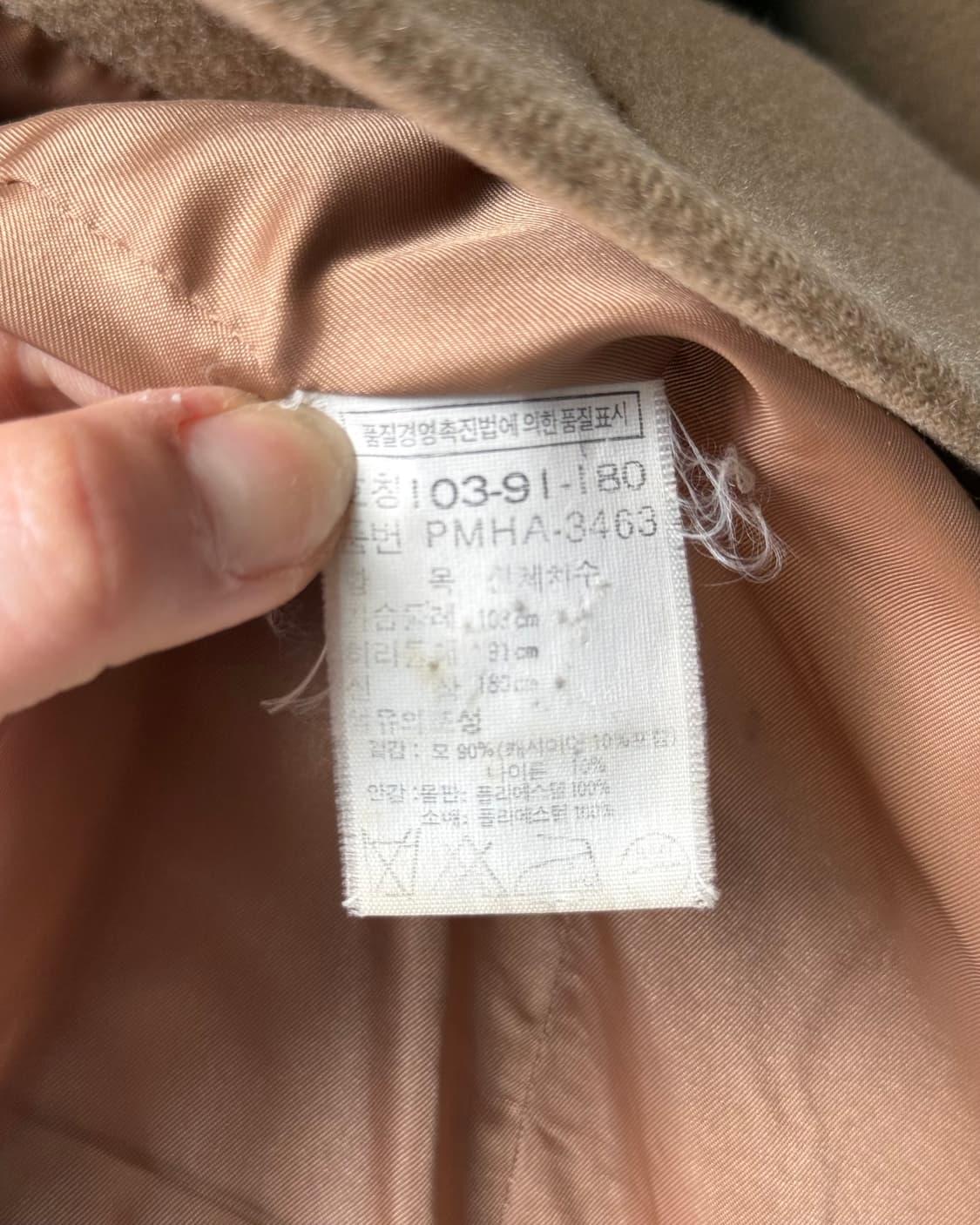 Polo Ralph Lauren 80-90s 베이지 캐시미어 블레이저 상품이미지8