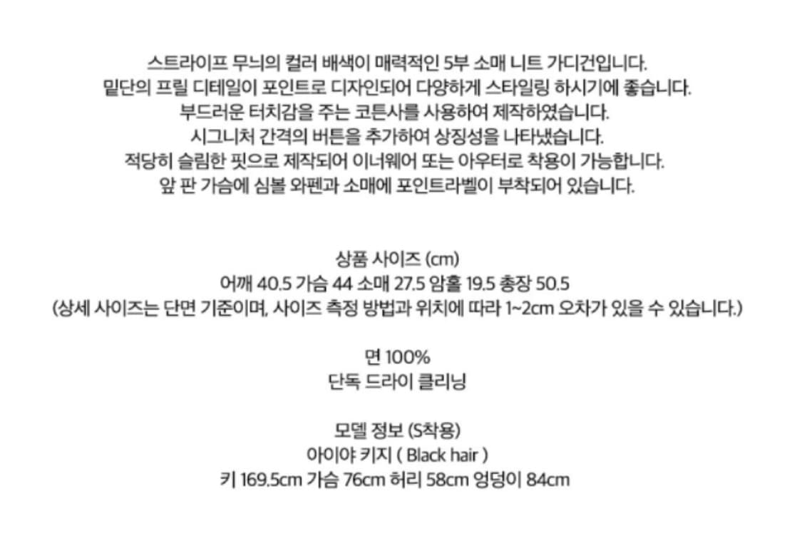 Frill cardigan 상품이미지3