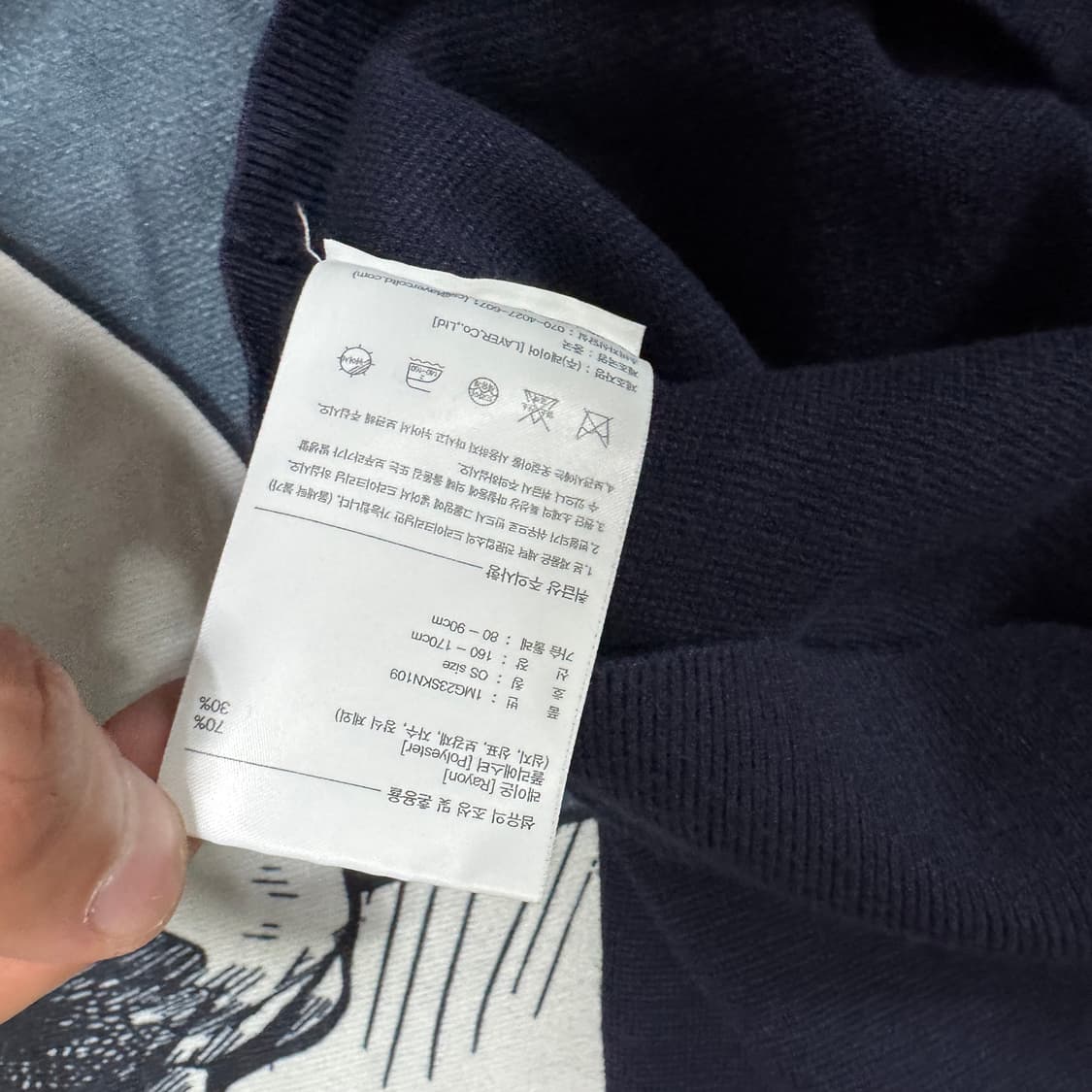 마리떼프랑소와조버 고윤정 반팔니트가디건 상품이미지6