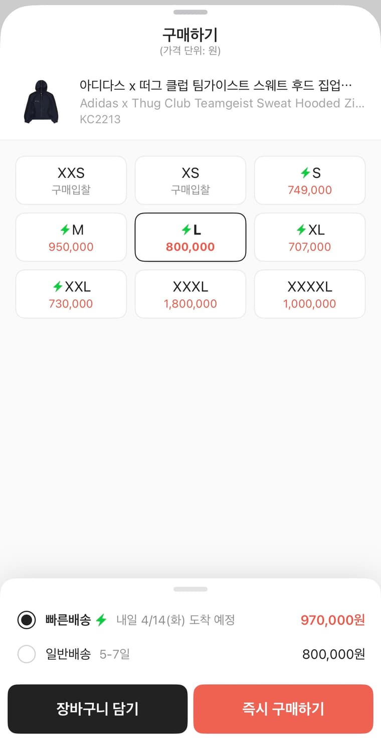 떠그클럽 후드집업 네이비L 상품이미지1