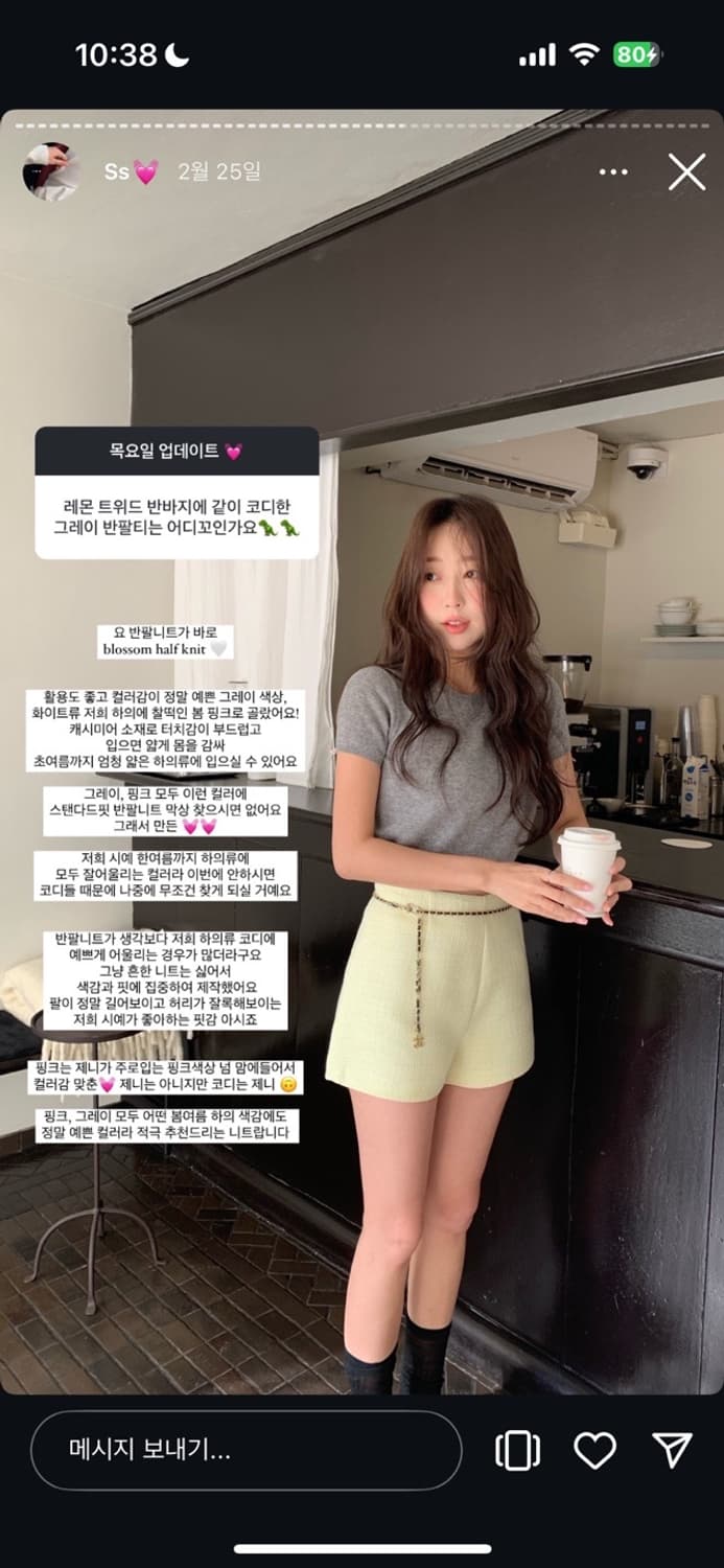 [시예 Siye] 블러썸 하프 니트 (그레이 / 택포함 새상품) 상품이미지3