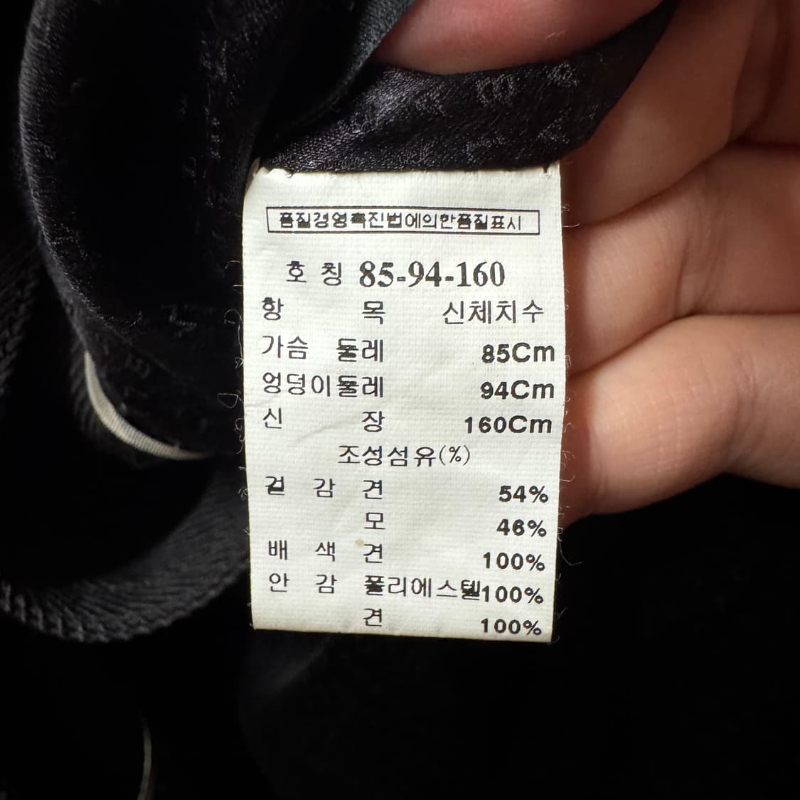 미샤 MICHAA 트렌치자켓 상품이미지3