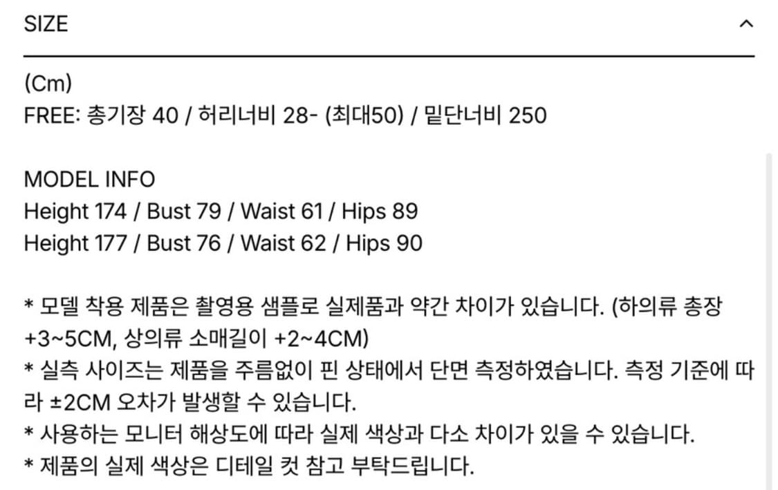 시눈 튜튜스커트 라이트그레이 상품이미지4