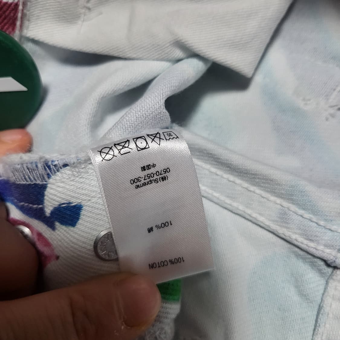 (32) 새상품 슈프림 워크웨이브 팬츠 supreme 상품이미지8
