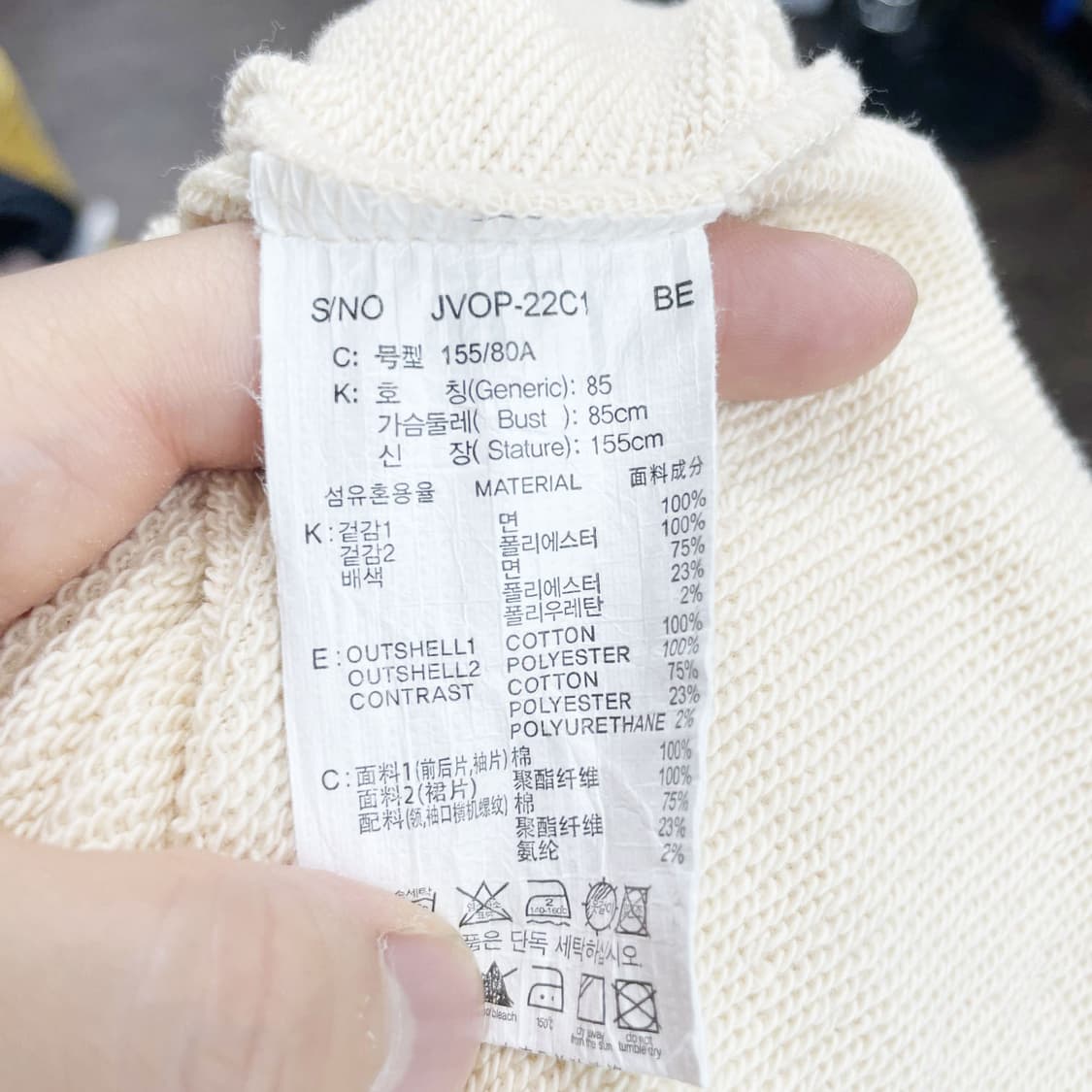 쥬시쥬디 여성롱원피스 S 진스센스 상품이미지5