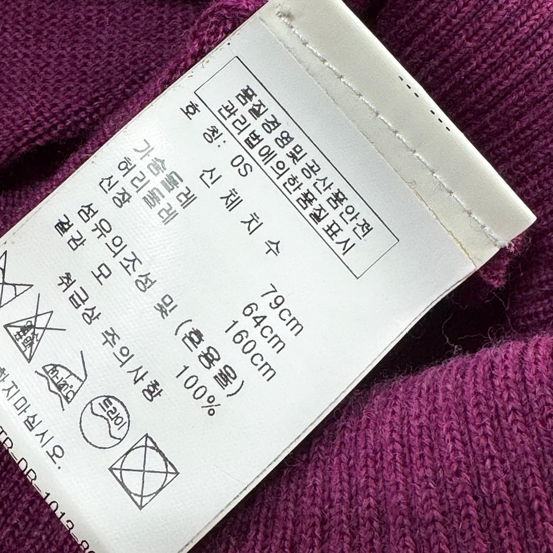 비비안웨스트우드 카울넥 니트 원피스 상품이미지3