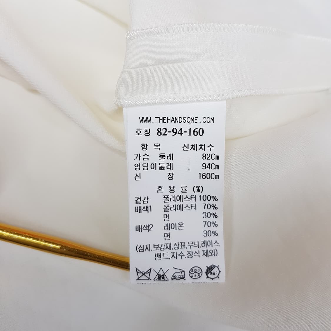 한섬 LATT 2023 브이넥 슬리브리스 블라우스82-94-160사이즈 상품이미지7