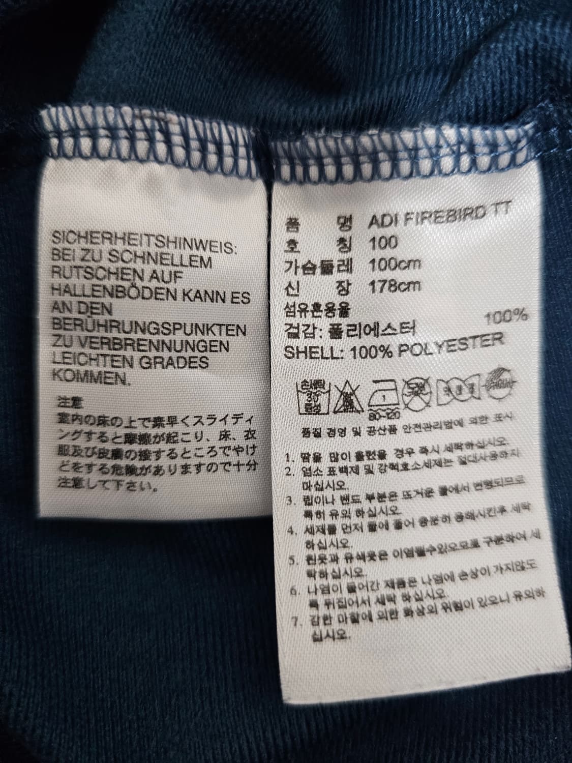 아디다스 파이어버드져지 100 상품이미지4