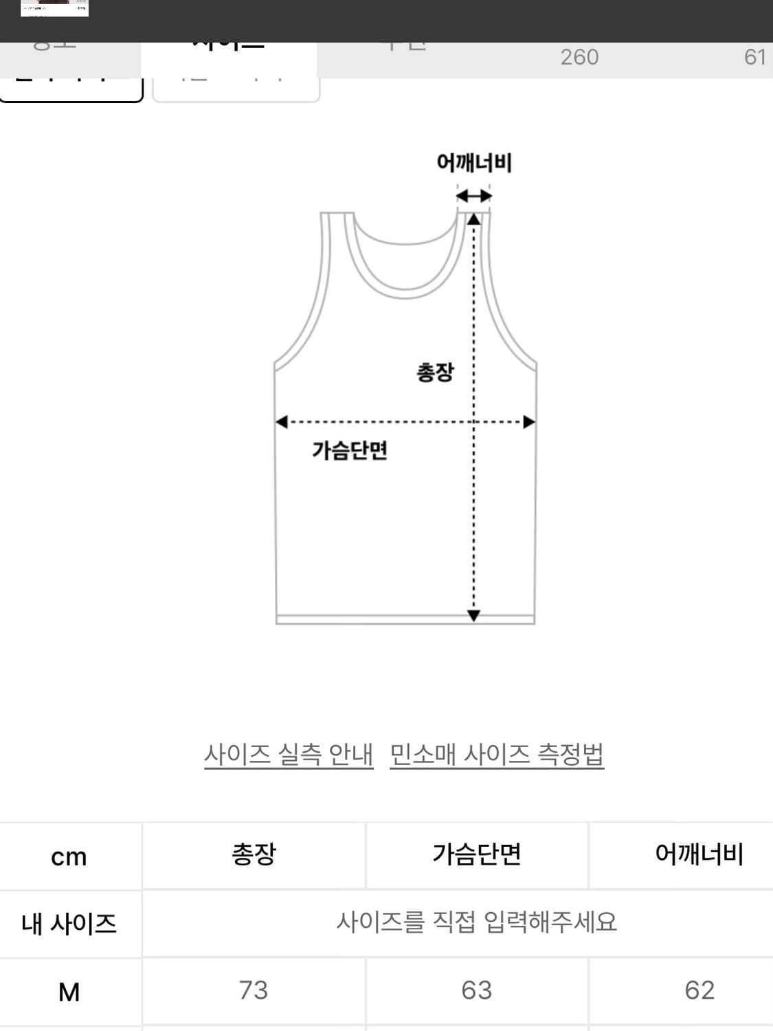 939후드조끼 M 상품이미지2