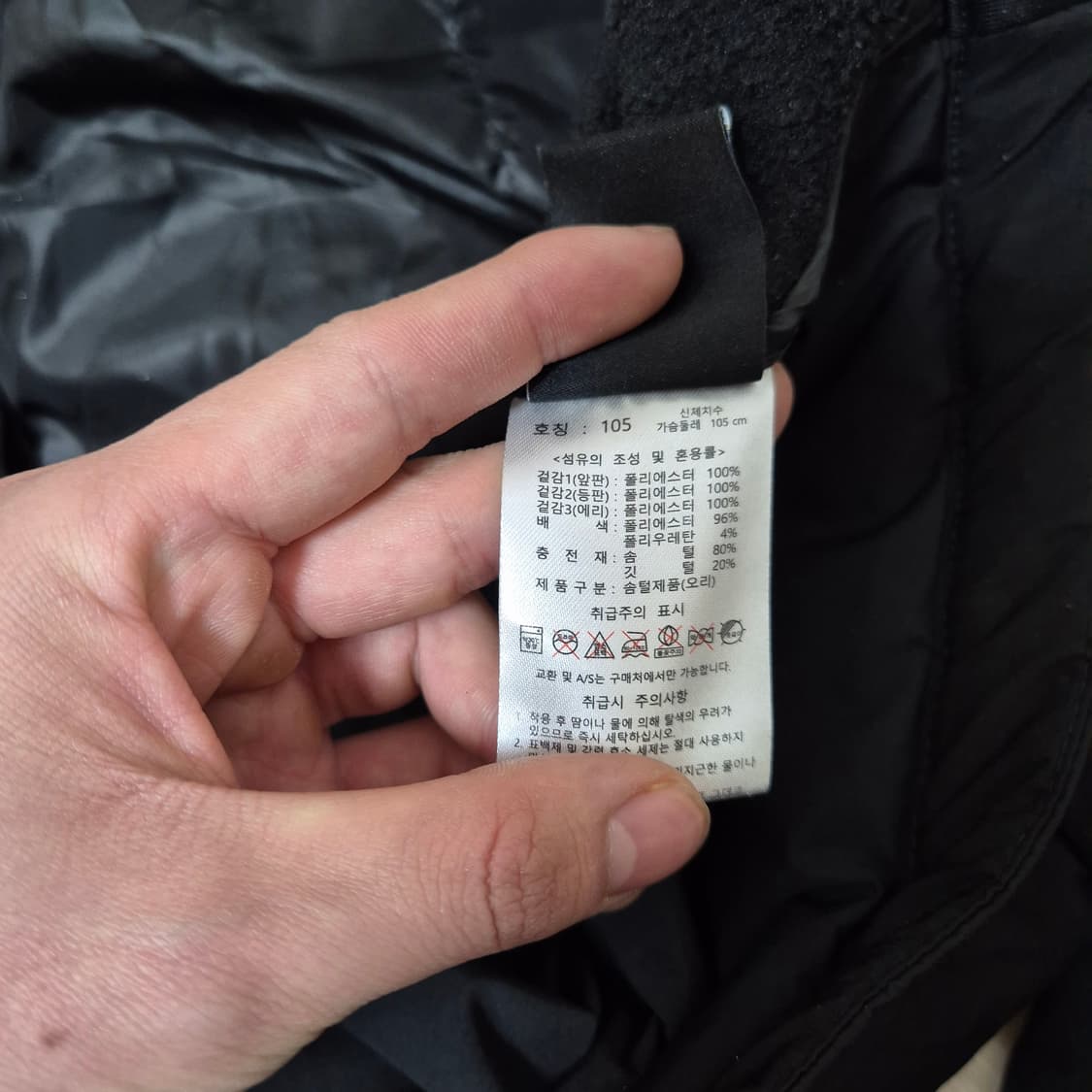 PGA 골프웨어 남성 블랙 덕다운 경량패딩 점퍼 XL(105) 상품이미지5