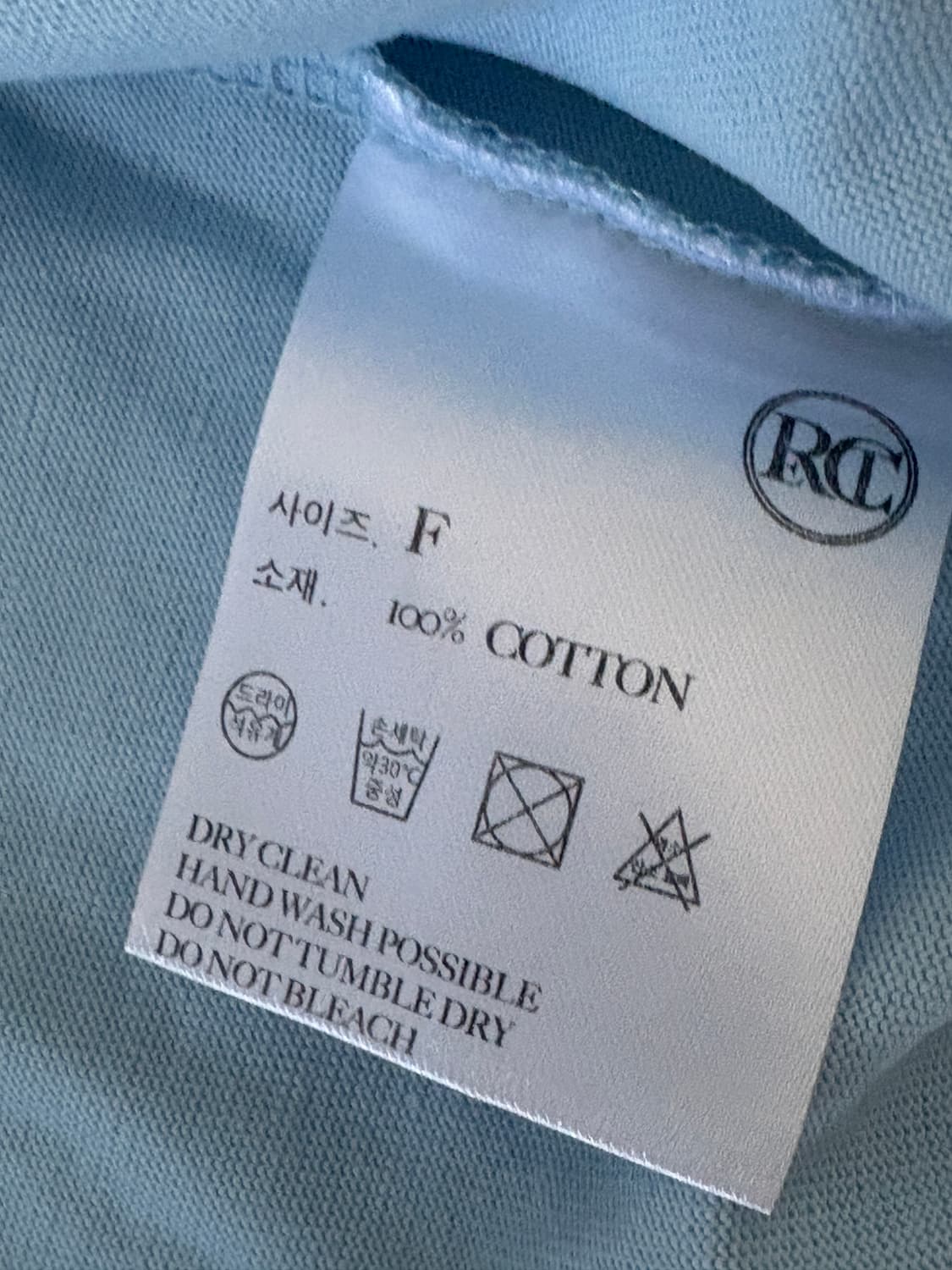 rc logo crop t-shirts (light blue) 상품이미지3