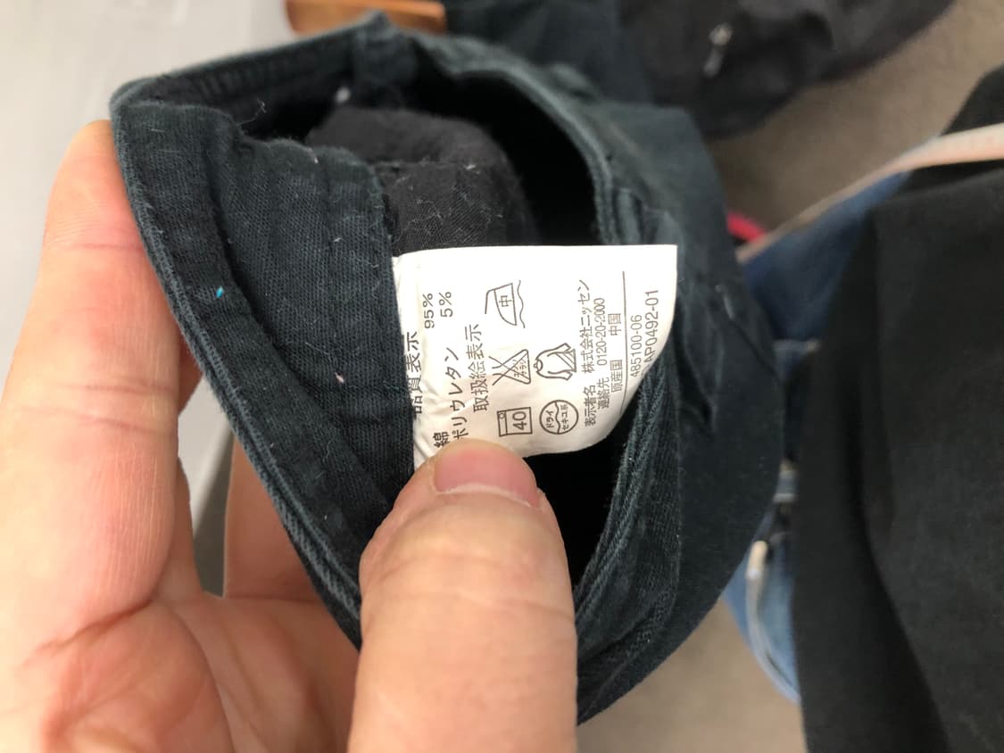 smile land 카고 부츠컷 코튼 팬츠 상품이미지4