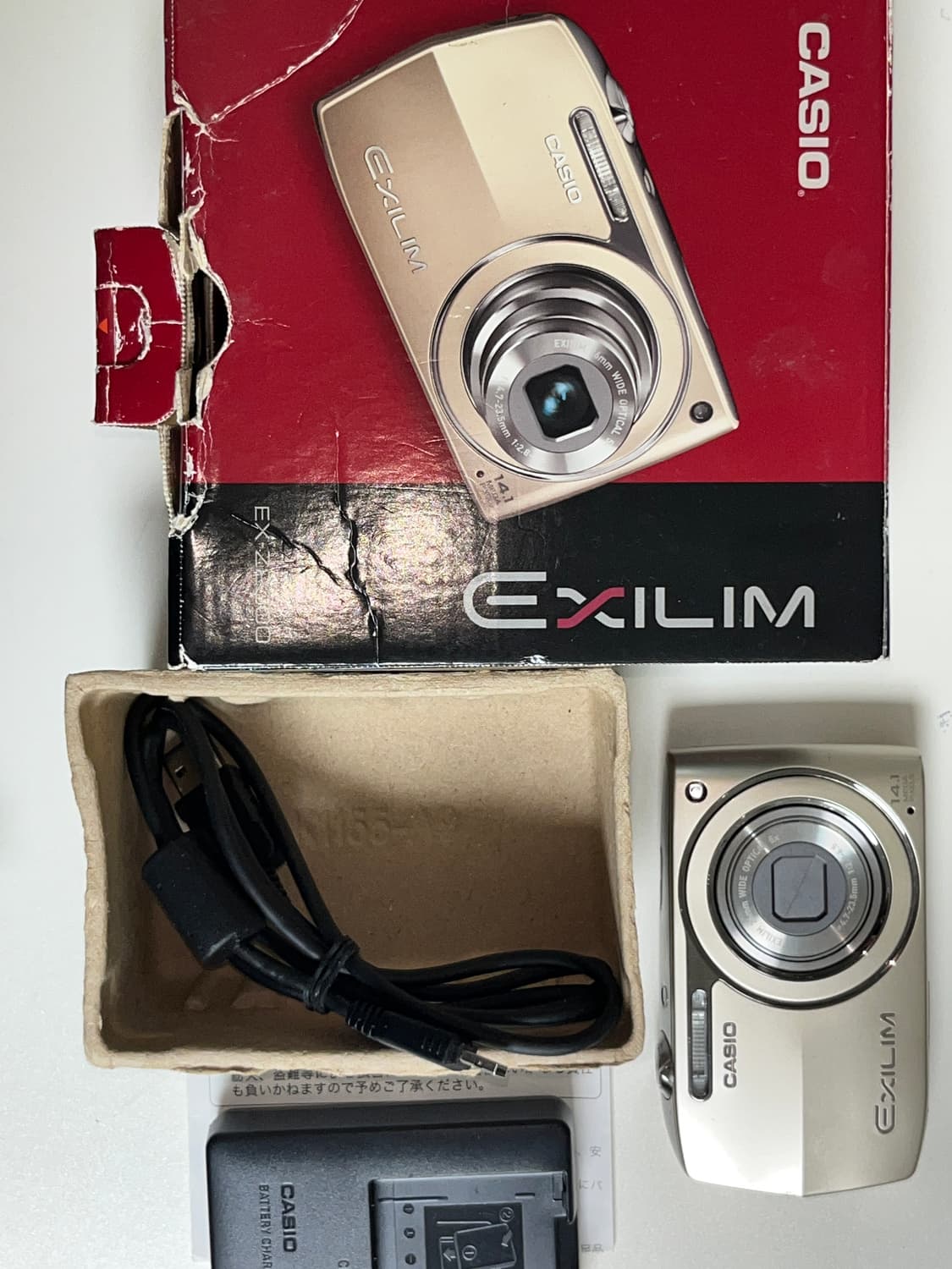 카시오 엑슬림 z2300 골드풀박 casio exilim ex-z2300 상품이미지1